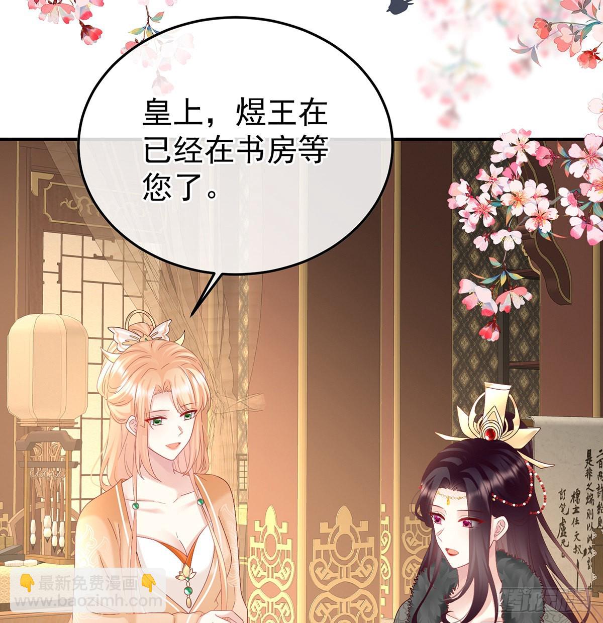 五年后(1/2)-第126话