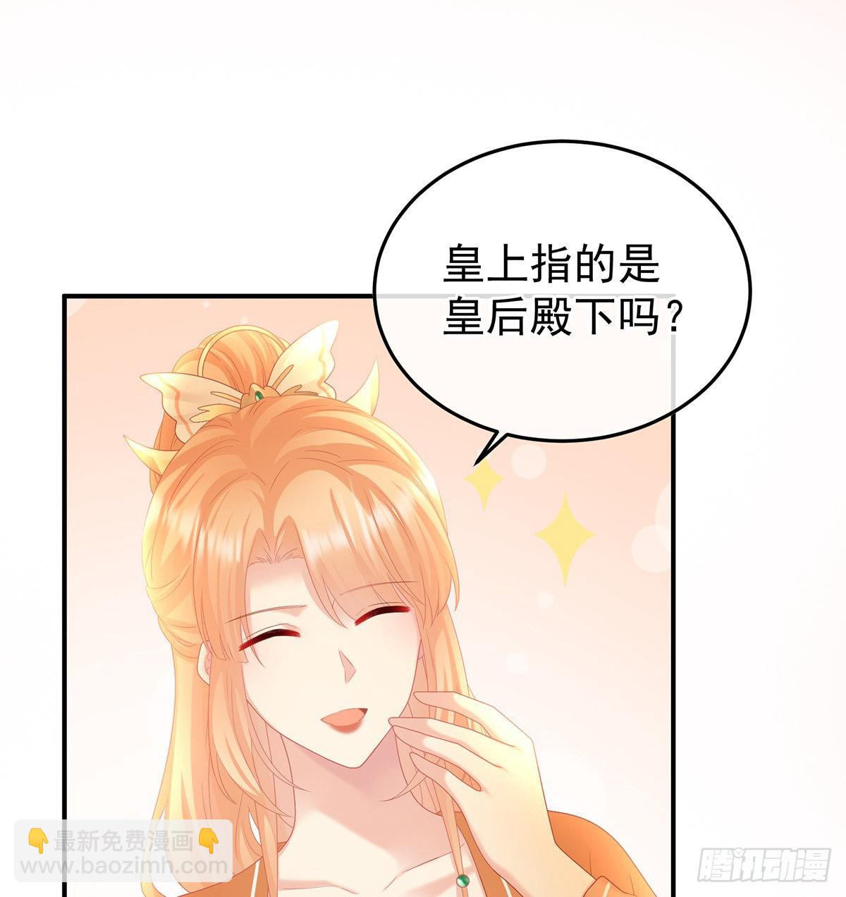 五年后(1/2)-第126话