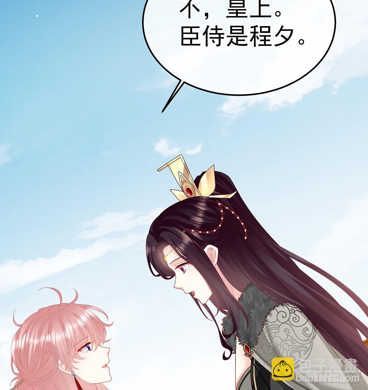 五年后(1/2)-第126话