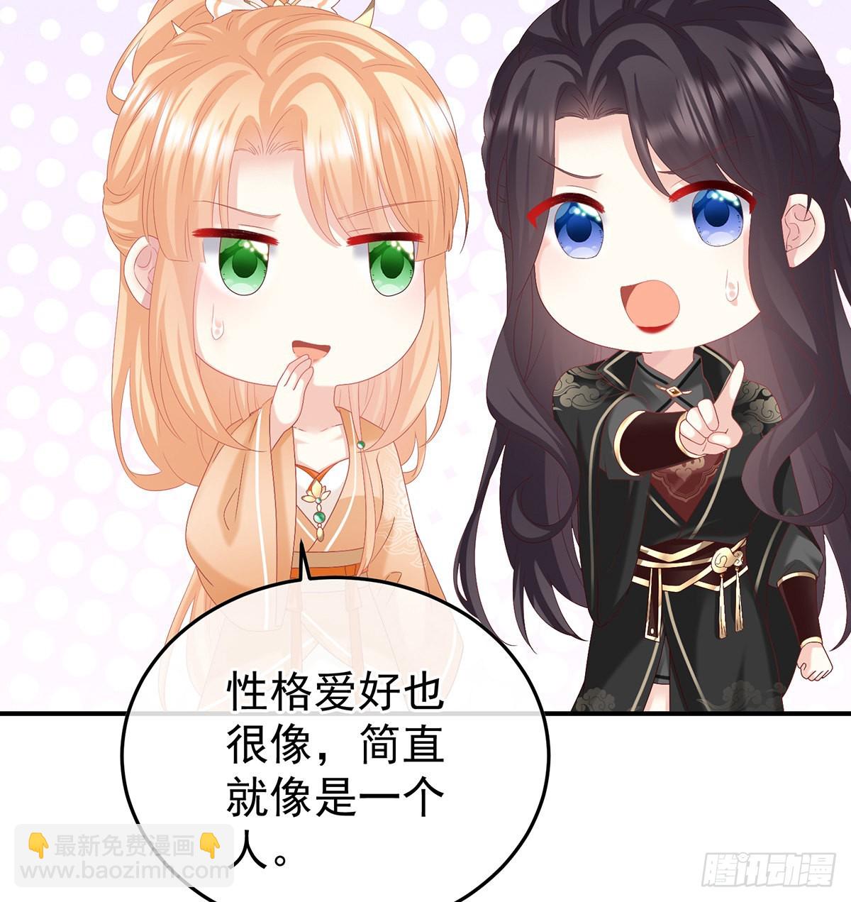 五年后(1/2)-第126话