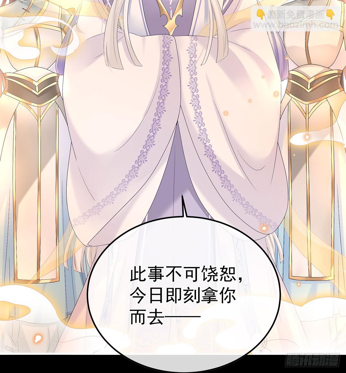 投入轮回井(1/2)-第130话