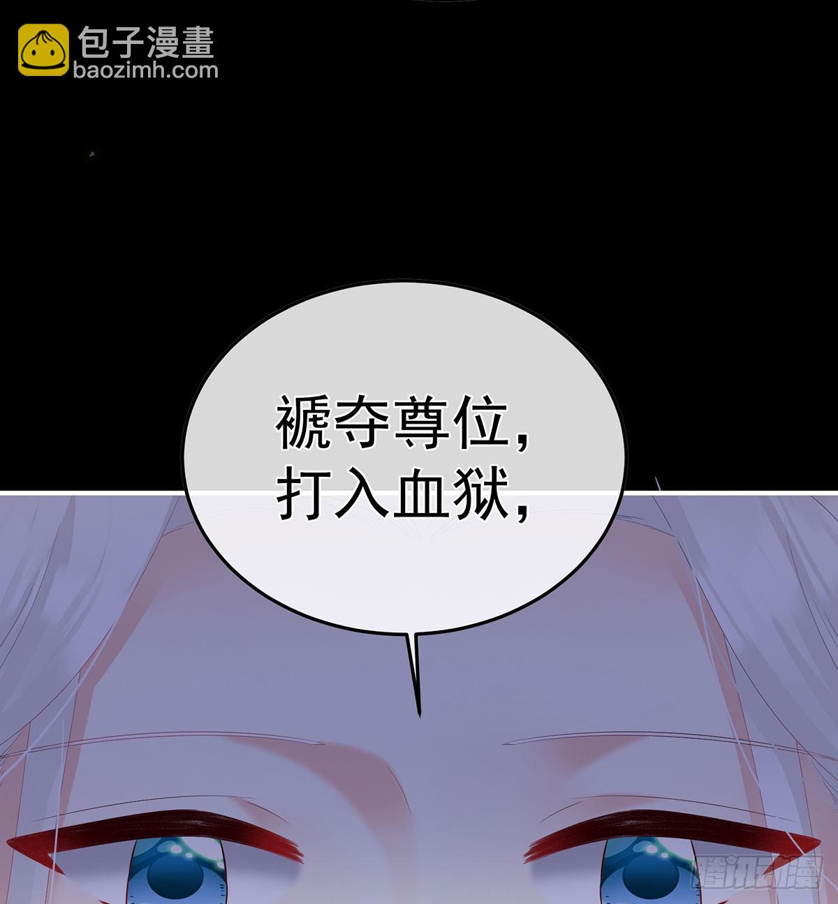 投入轮回井(1/2)-第130话