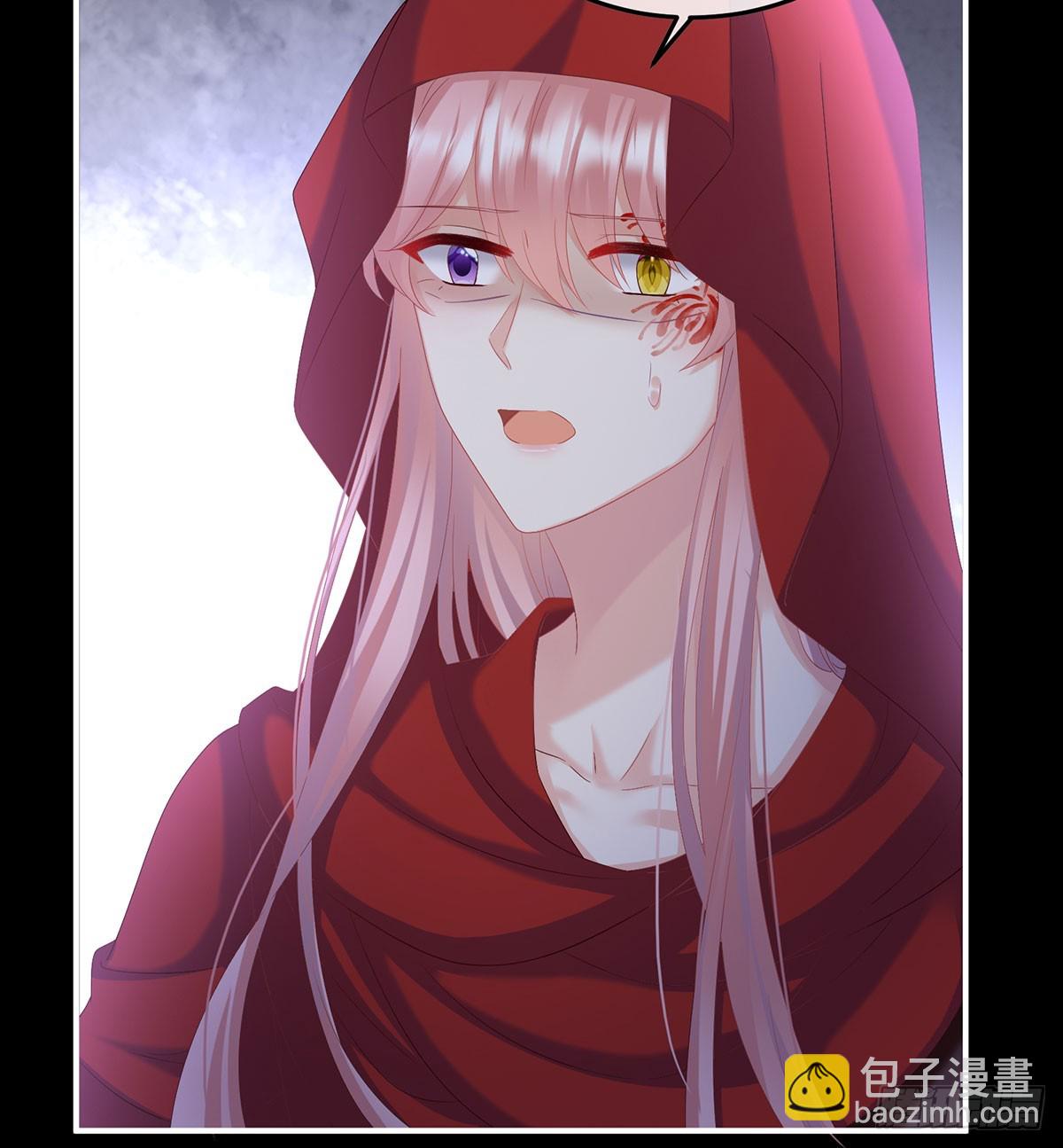 投入轮回井(1/2)-第130话