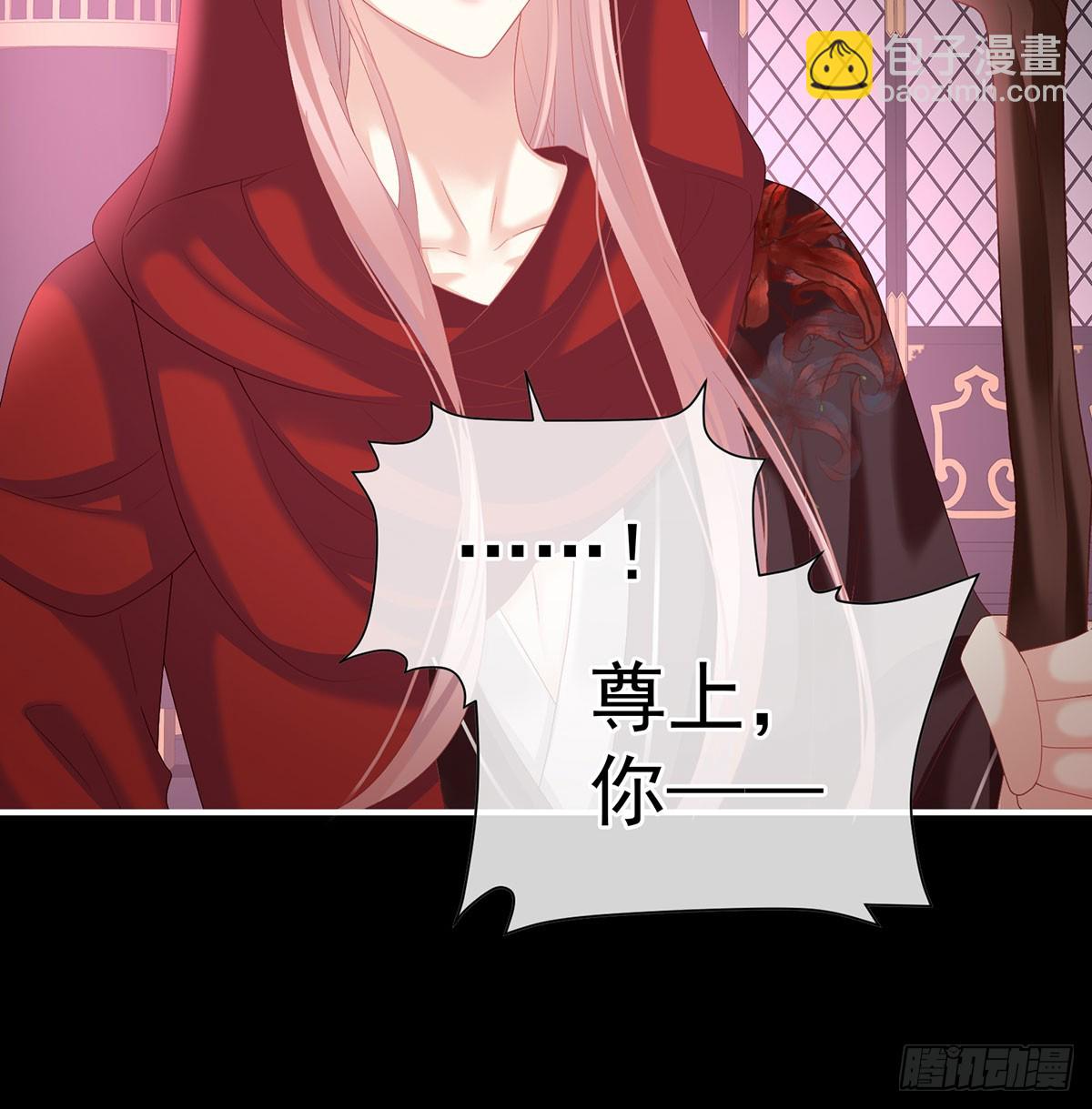 投入轮回井(1/2)-第130话