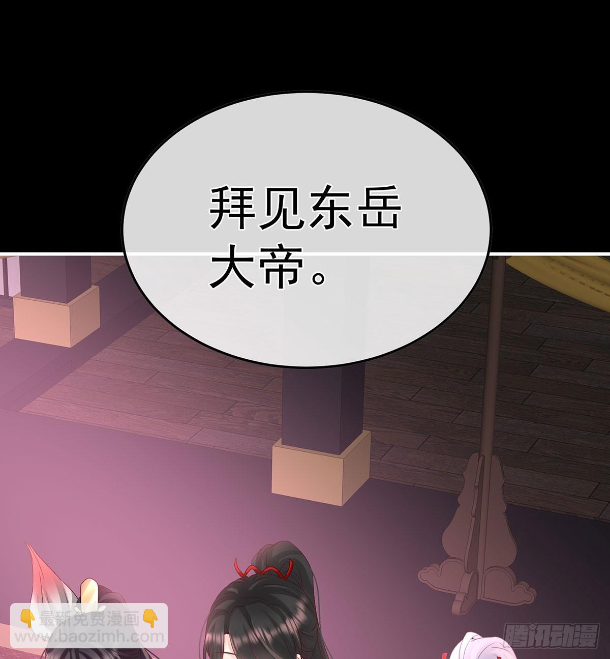 投入轮回井(1/2)-第130话