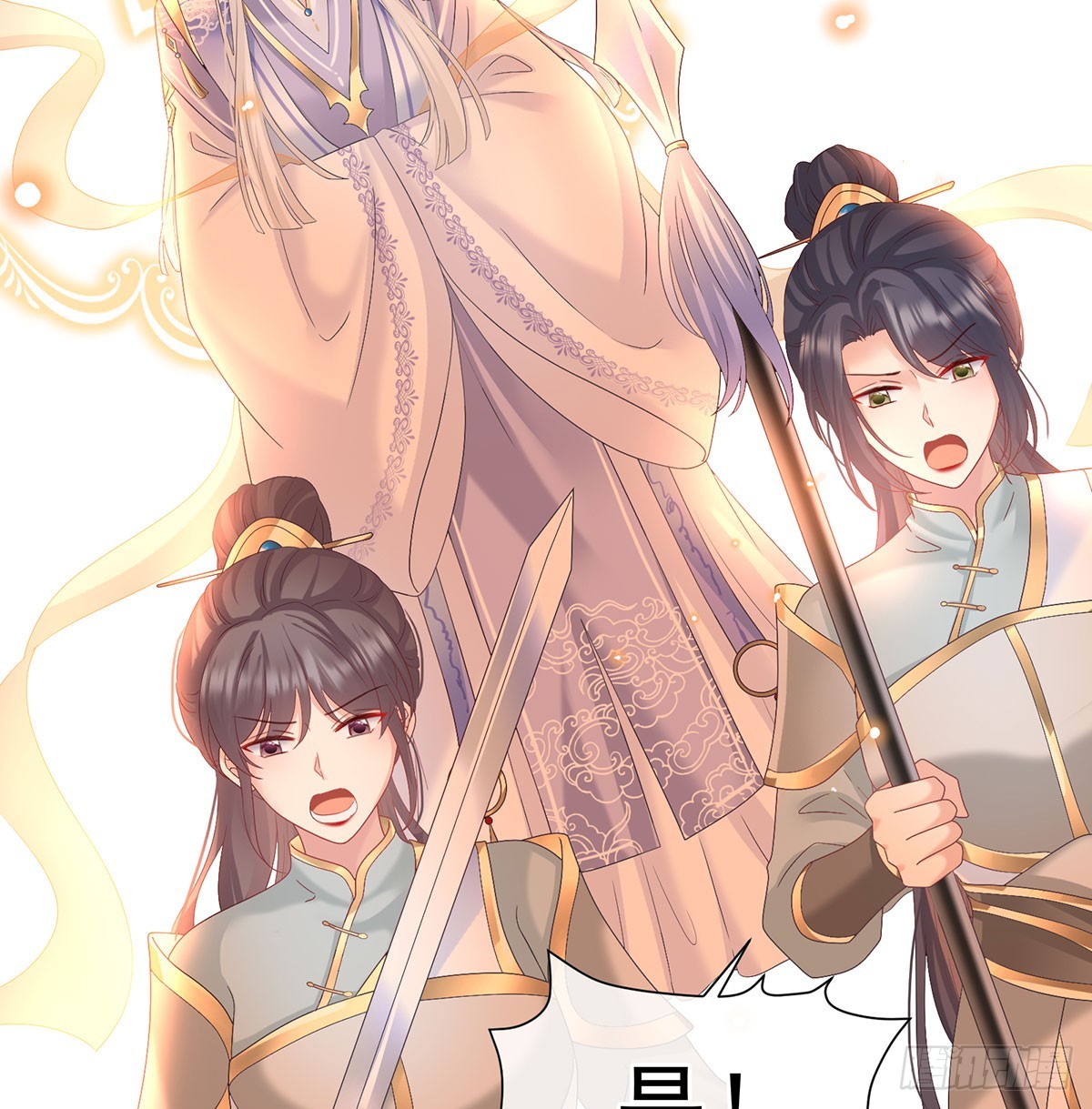 投入轮回井(1/2)-第130话