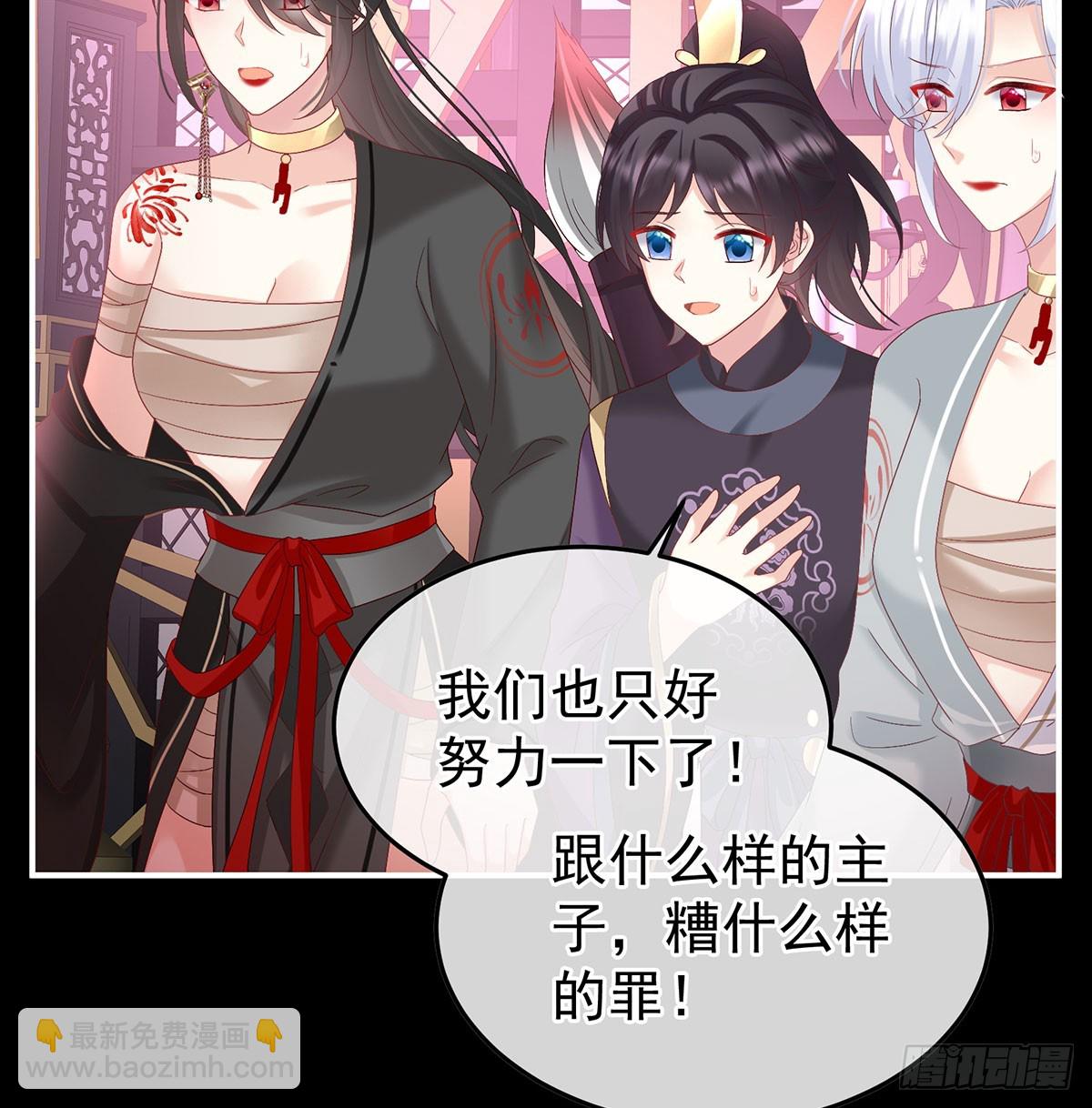 投入轮回井(1/2)-第130话