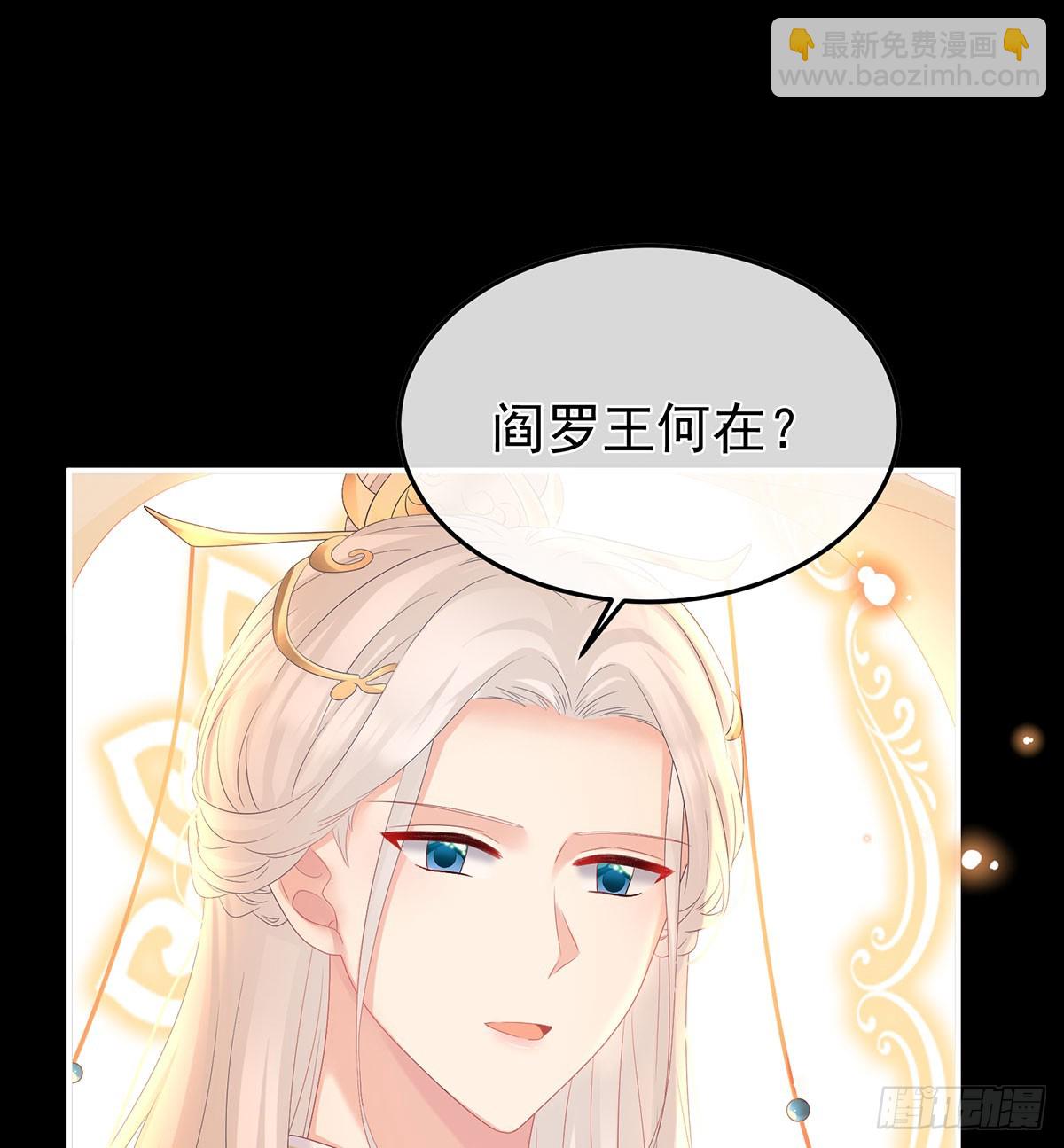 投入轮回井(1/2)-第130话