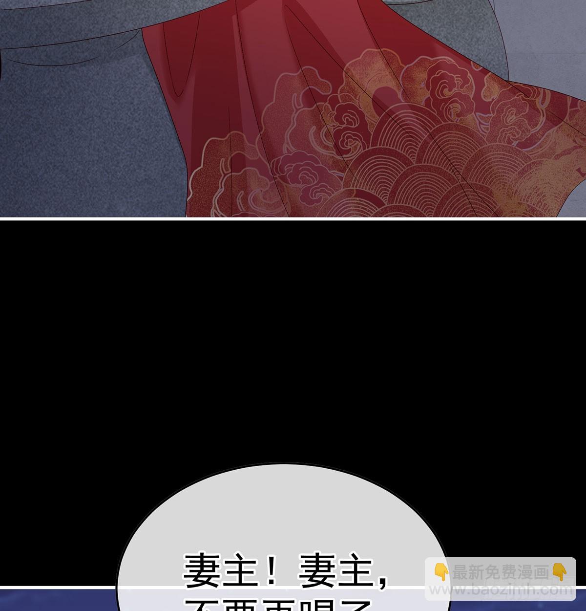 家有嬌夫 - 生死相隨(1/2) - 3