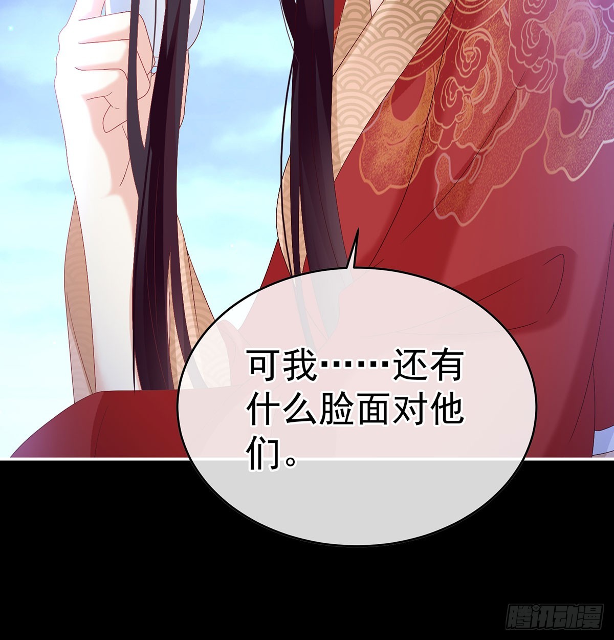 家有嬌夫 - 生死相隨(1/2) - 2