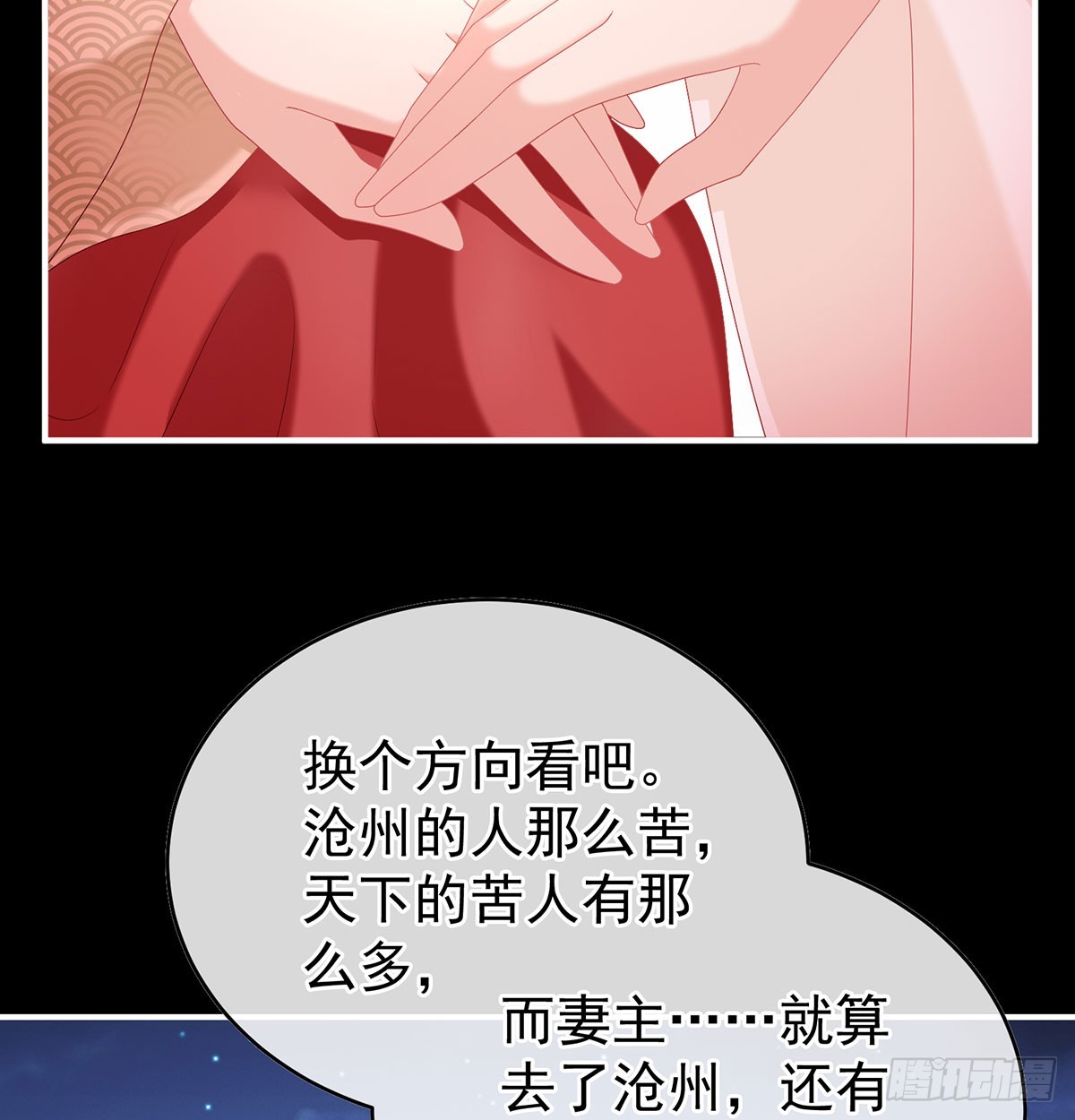 家有嬌夫 - 生死相隨(1/2) - 6