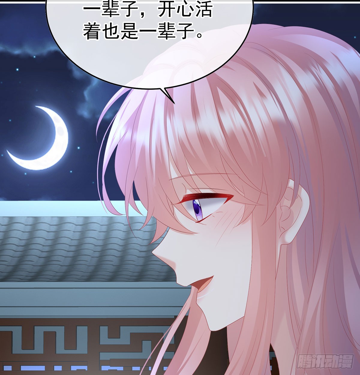 家有嬌夫 - 生死相隨(1/2) - 1