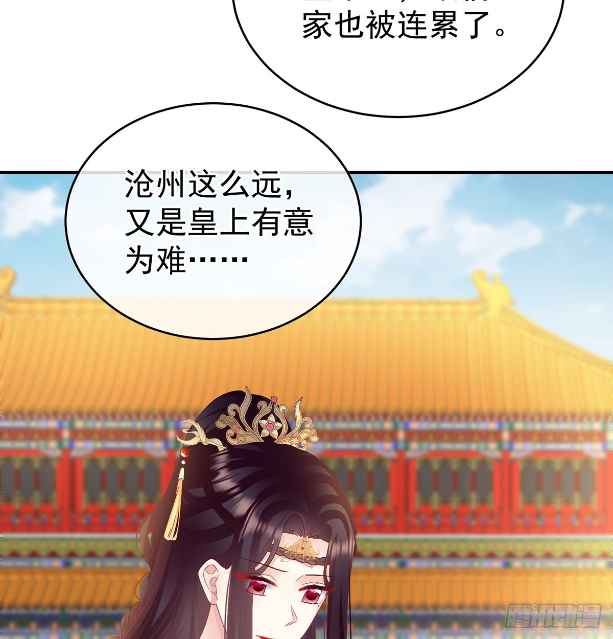 家有嬌夫 - 生死相隨(1/2) - 7