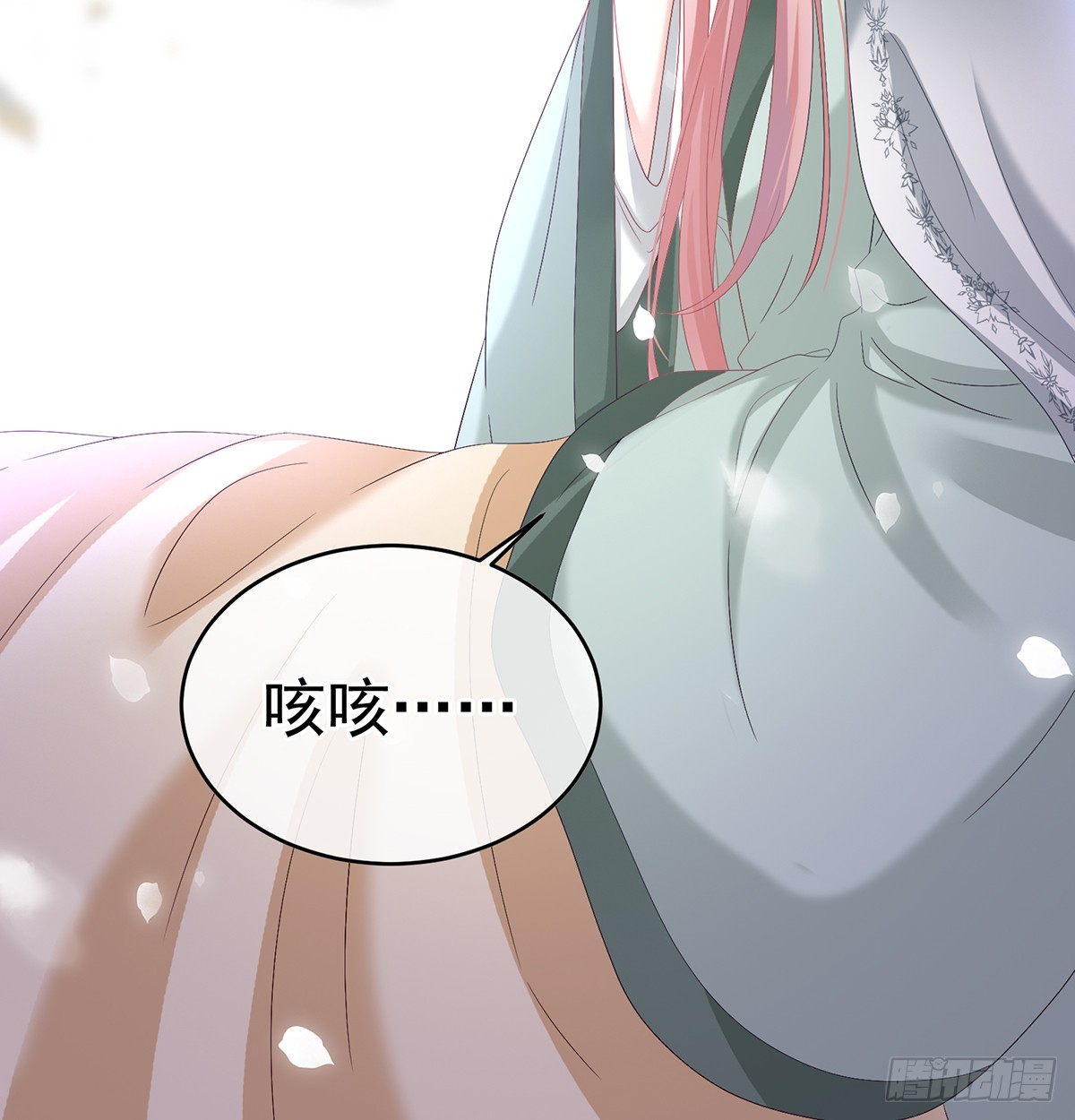 家有嬌夫 - 天意難違(1/2) - 4