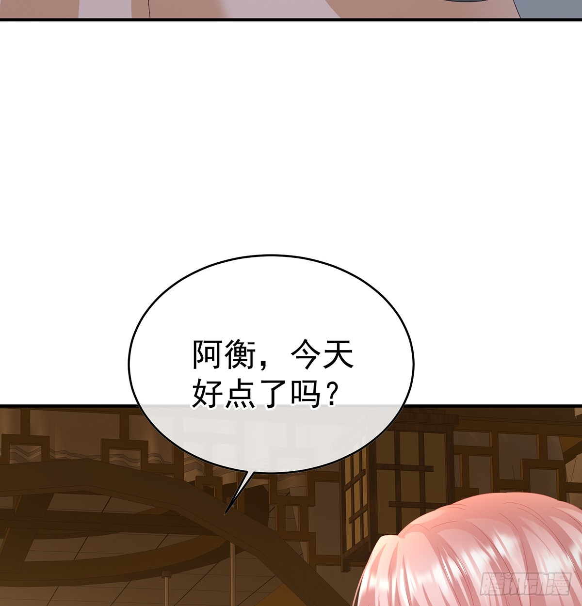 家有嬌夫 - 天意難違(1/2) - 5