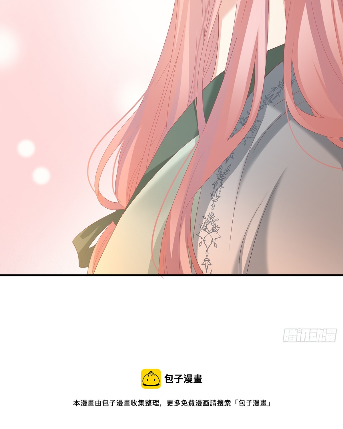 家有嬌夫 - 天意難違(1/2) - 2