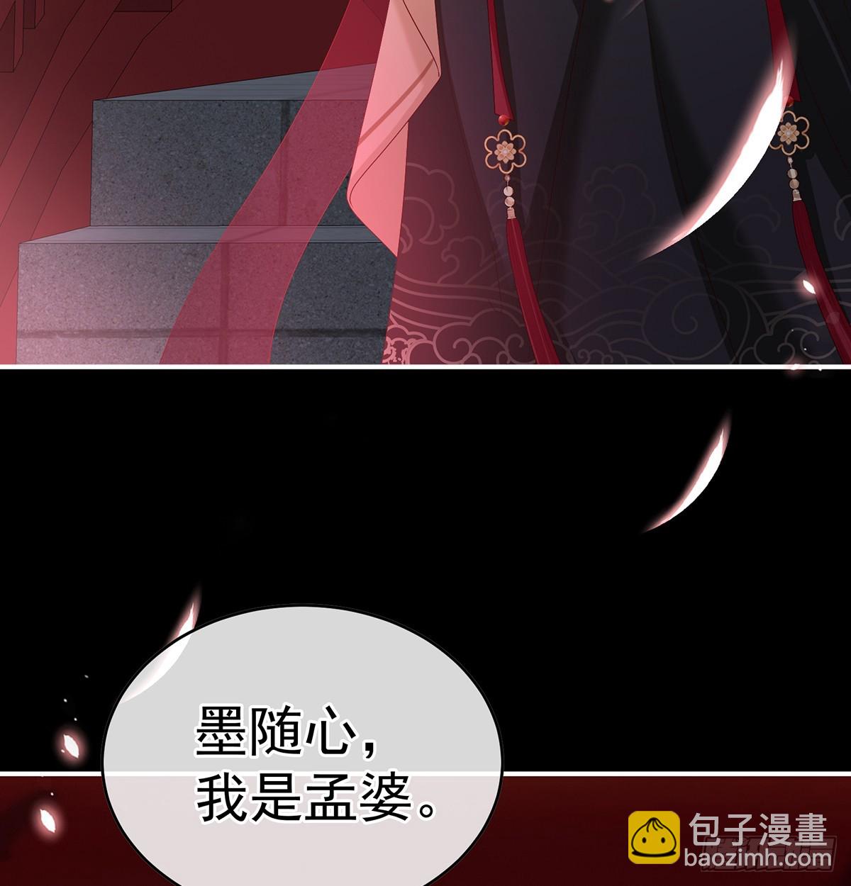 光（完结）(1/2)-第144话