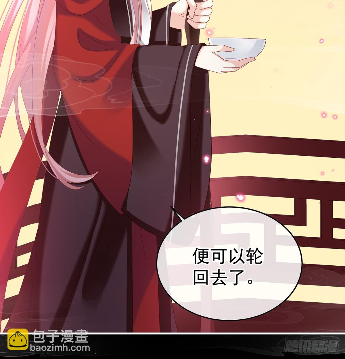 光（完结）(1/2)-第144话