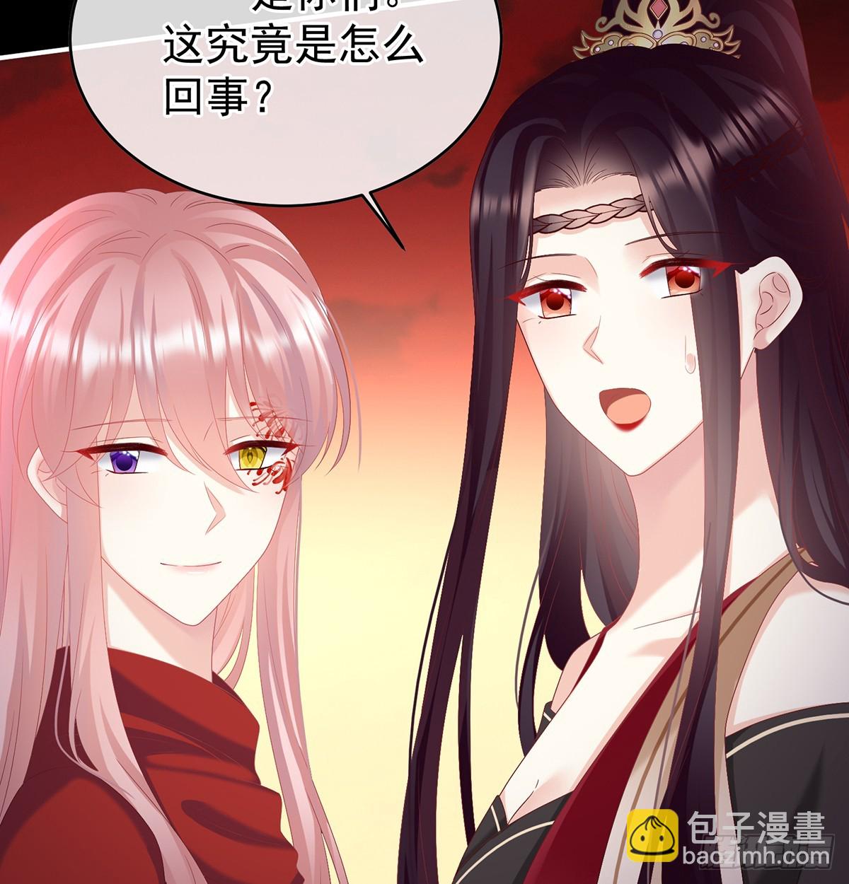 光（完结）(1/2)-第144话