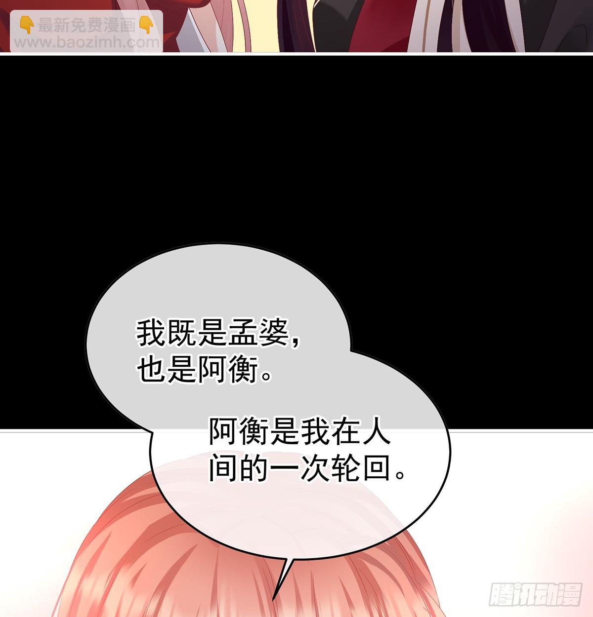 光（完结）(1/2)-第144话