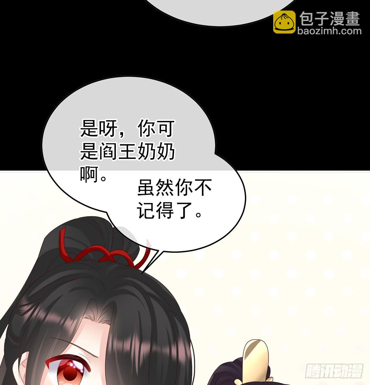 光（完结）(1/2)-第144话