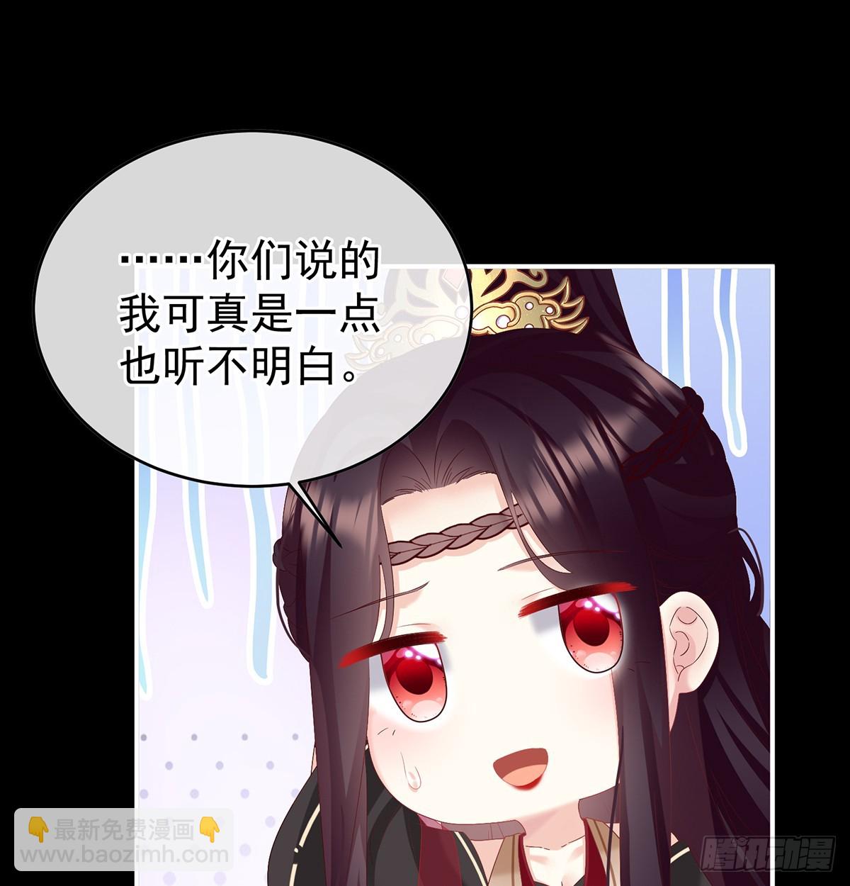 光（完结）(1/2)-第144话