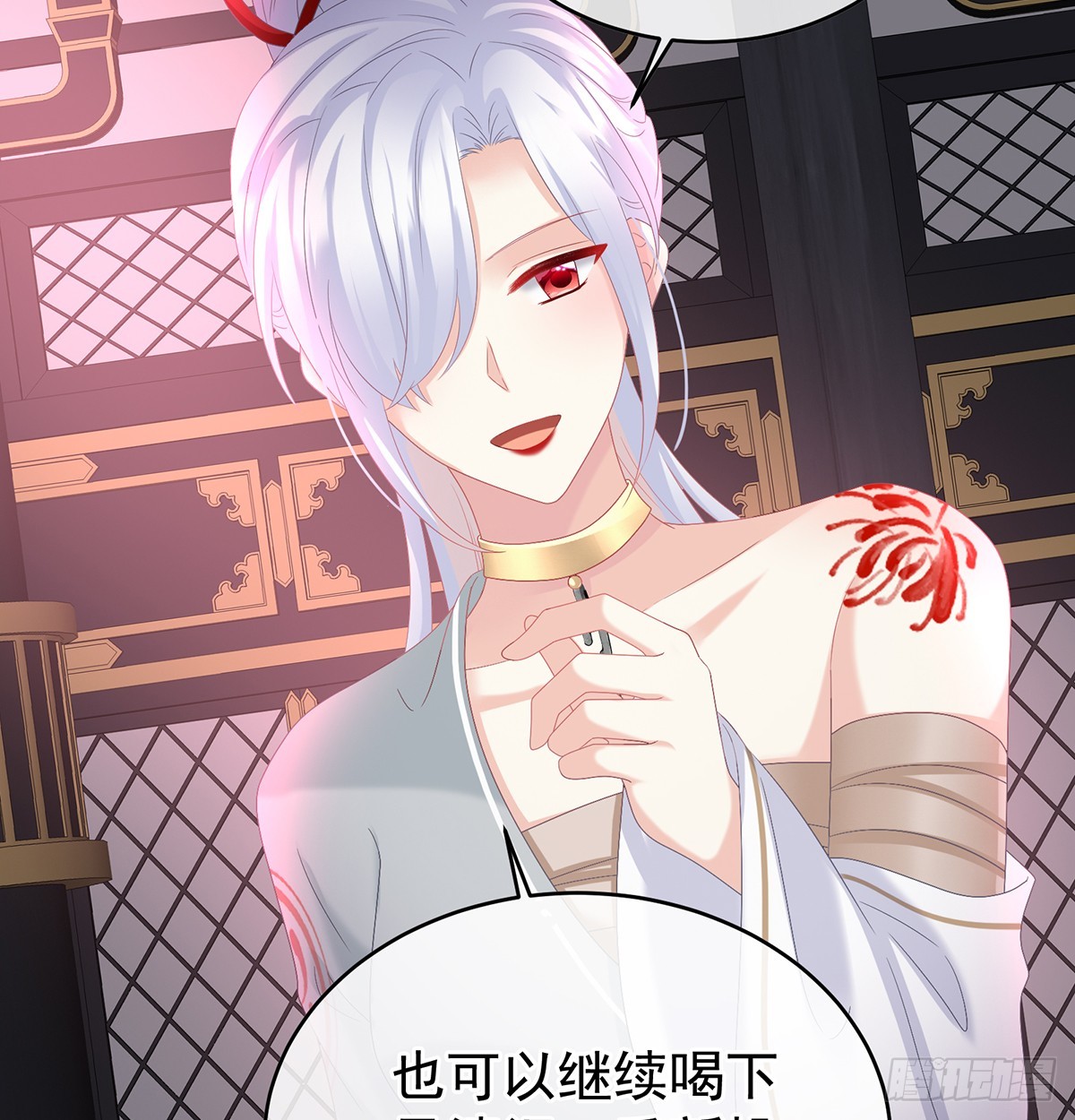 光（完结）(1/2)-第144话