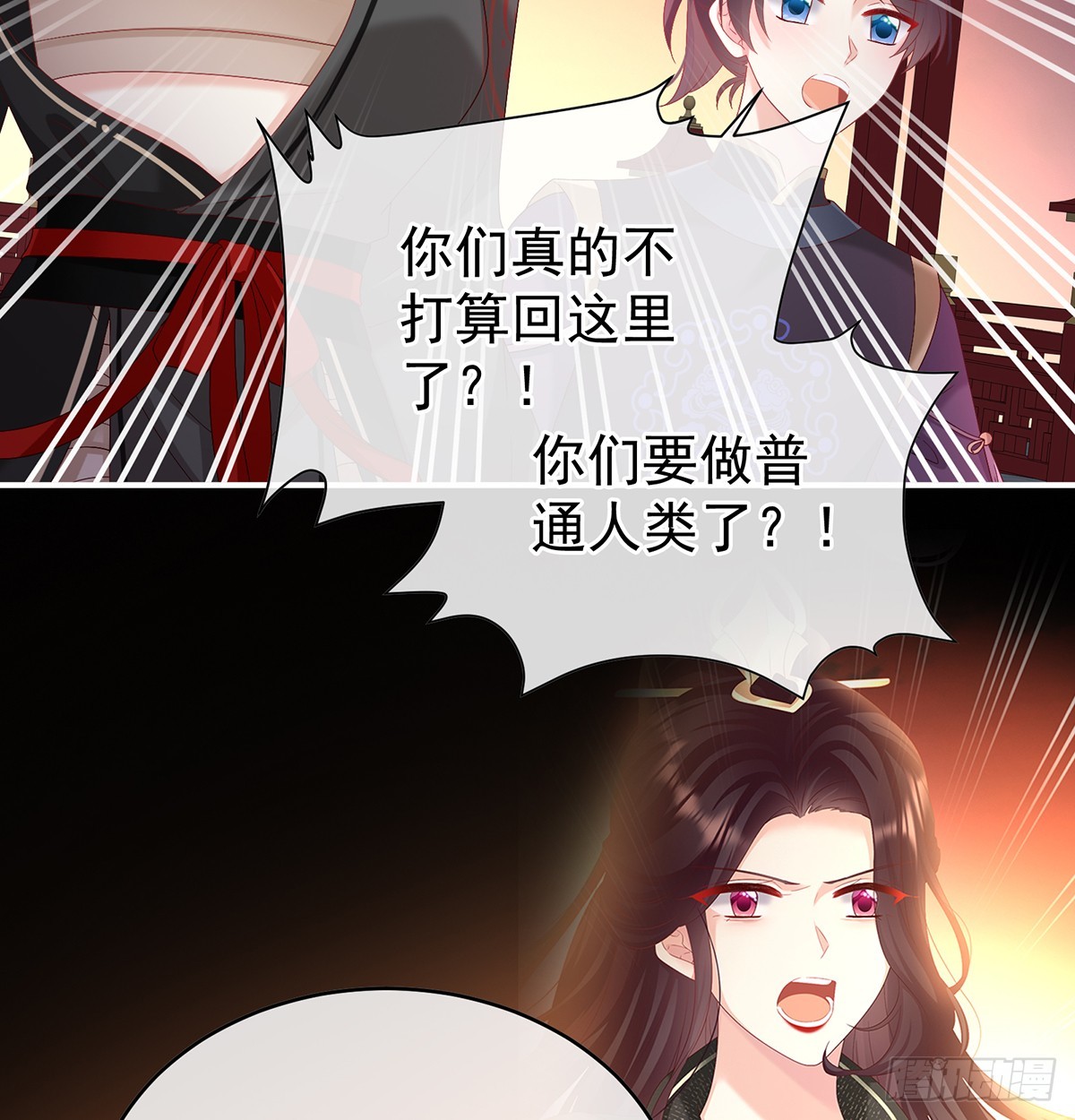 光（完结）(1/2)-第144话