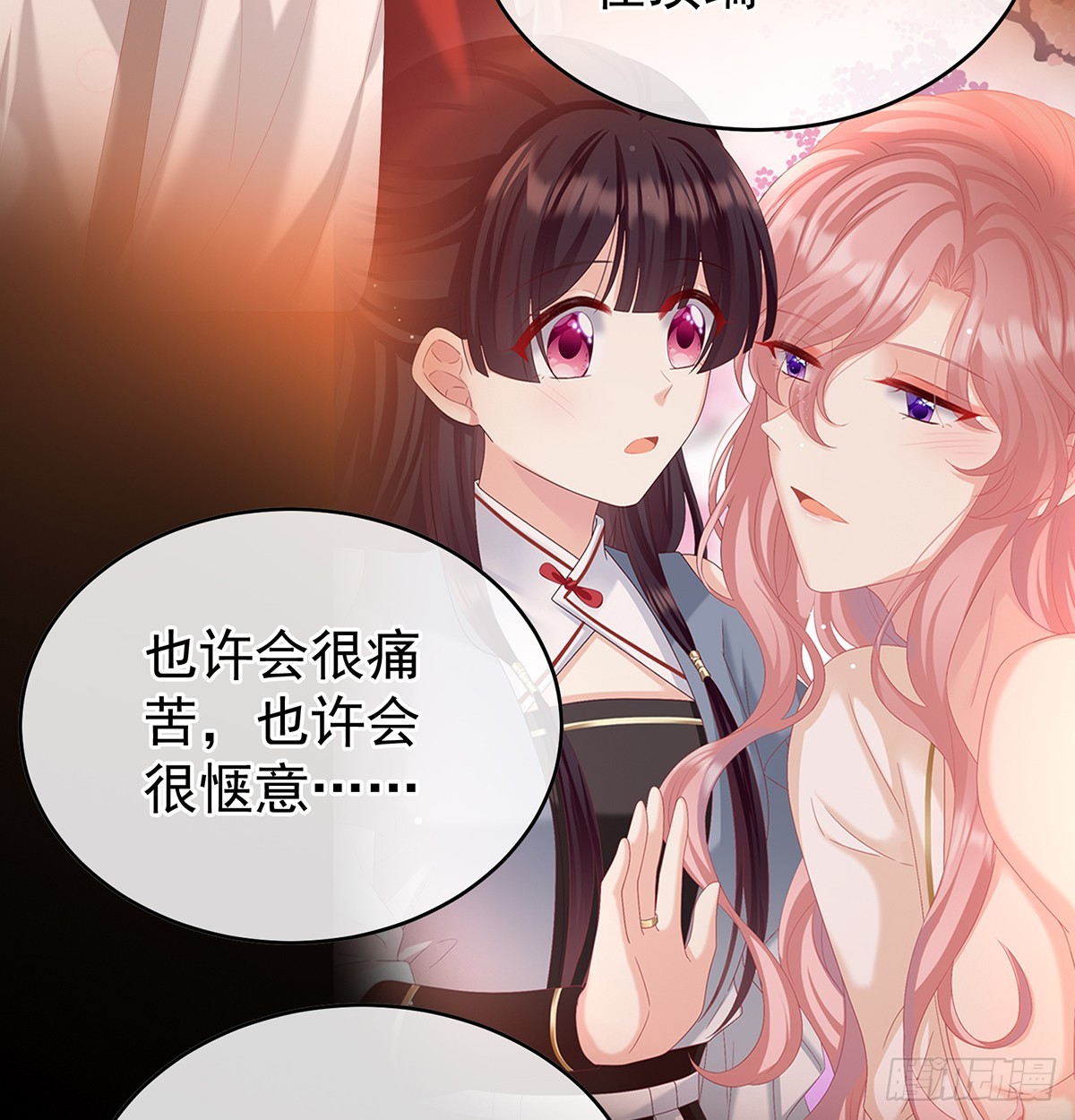 光（完结）(1/2)-第144话