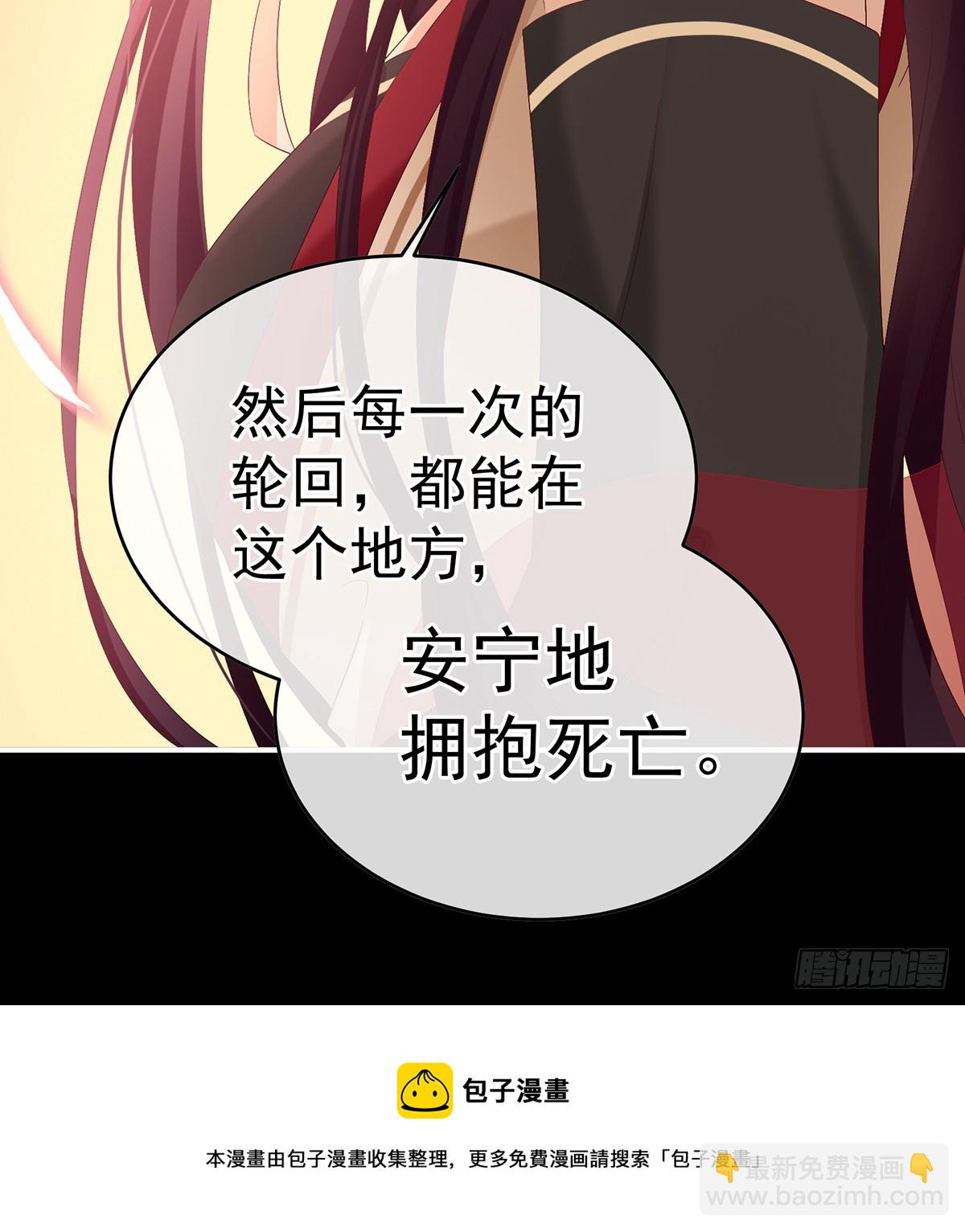 光（完结）(1/2)-第144话