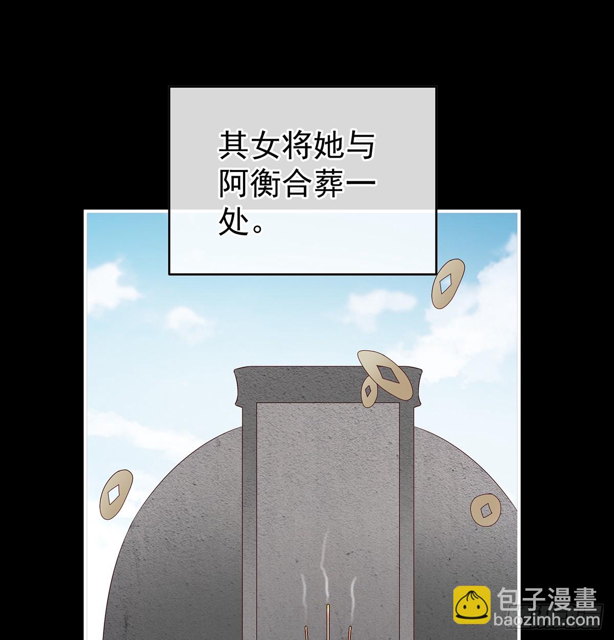 光（完结）(1/2)-第144话