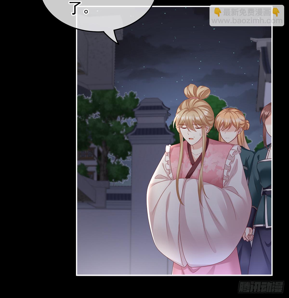 孕火难泄(1/2)-第18话