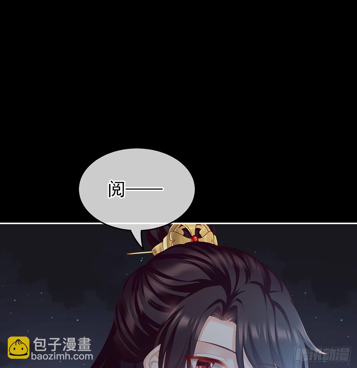 孕火难泄(1/2)-第18话