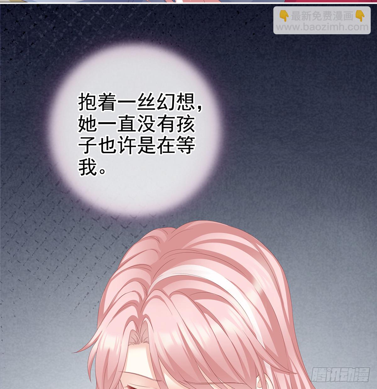 孕火难泄(1/2)-第18话