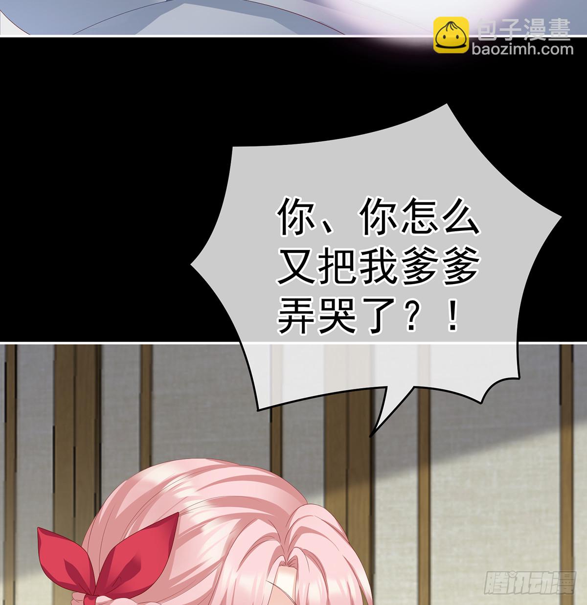 孕火难泄(1/2)-第18话