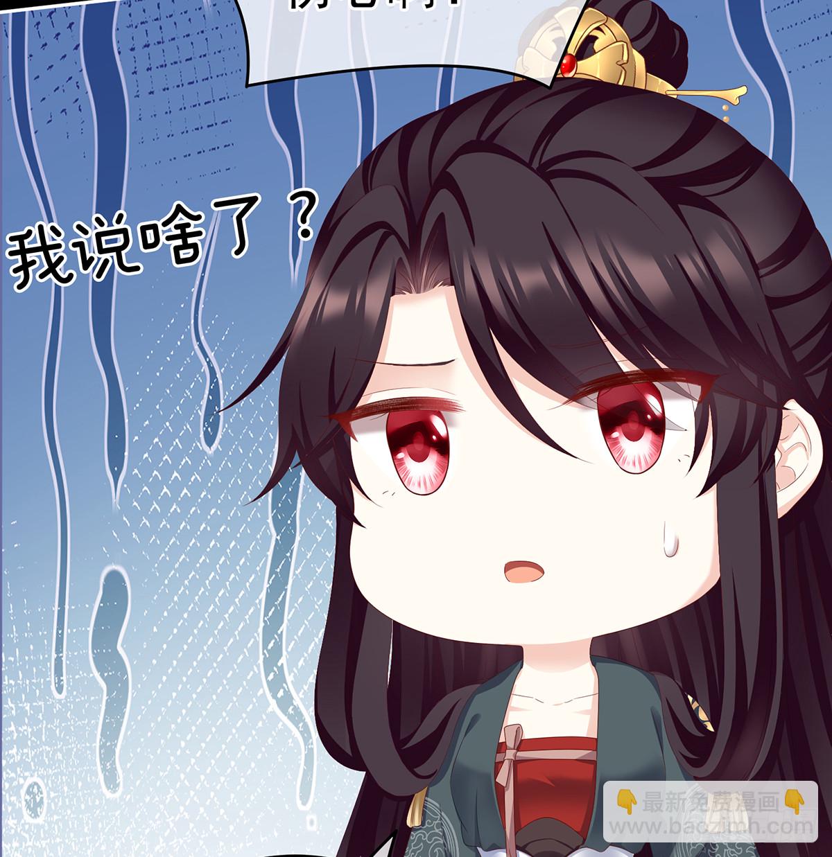 孕火难泄(1/2)-第18话