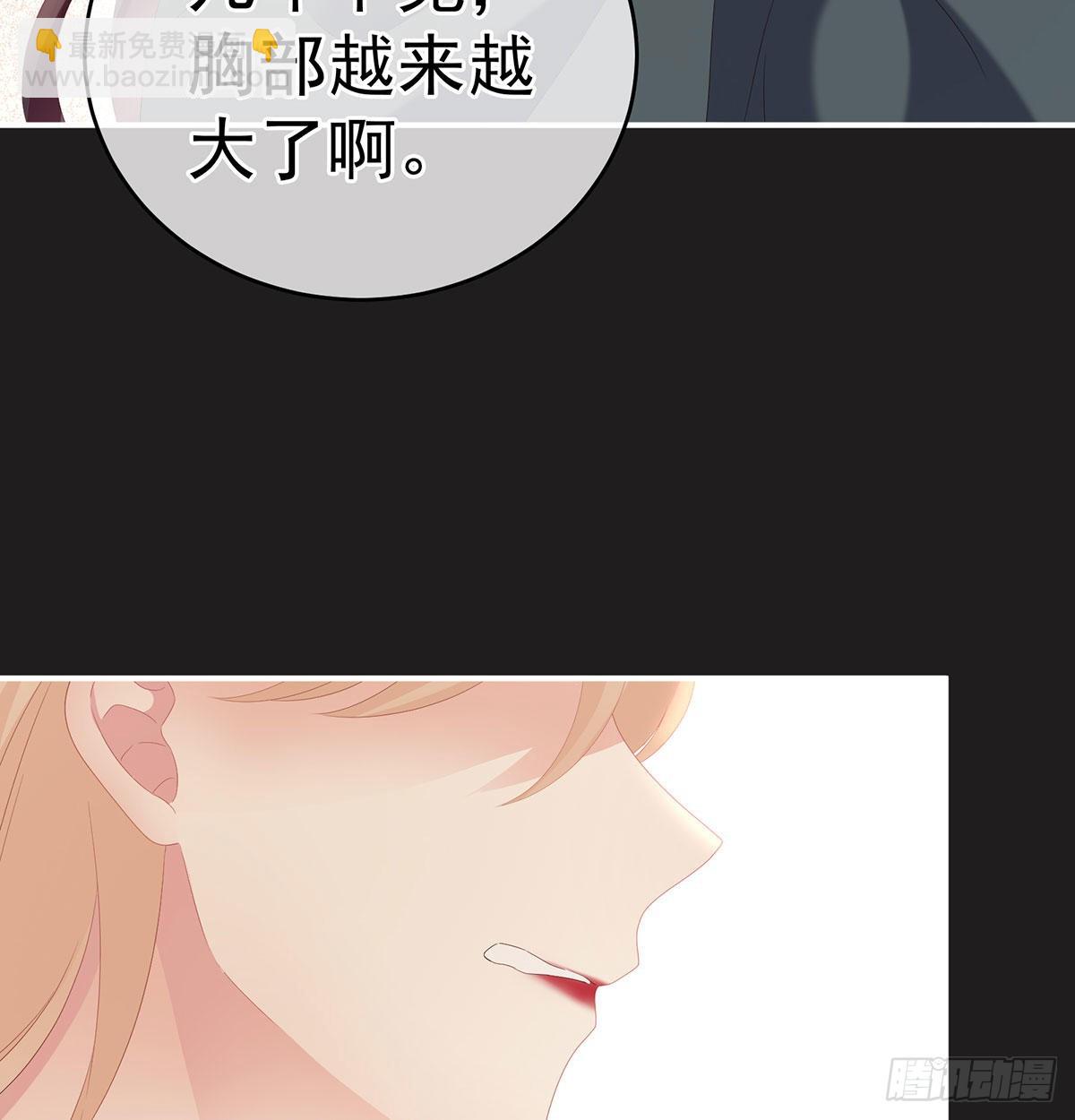 孕火难泄(1/2)-第18话