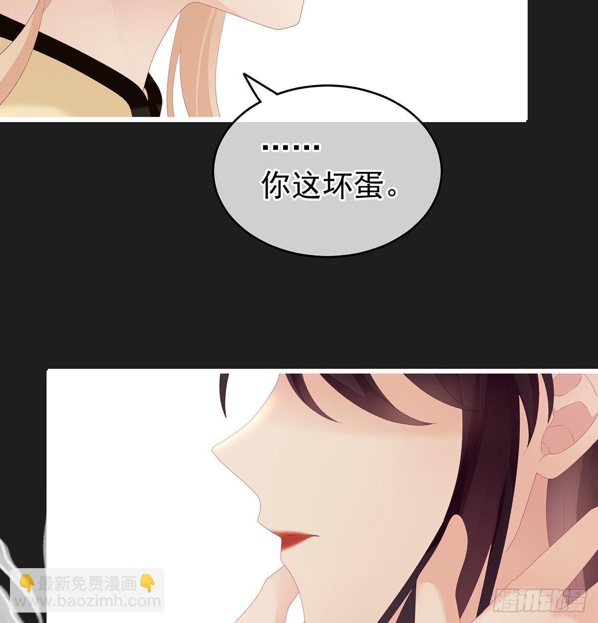 孕火难泄(1/2)-第18话