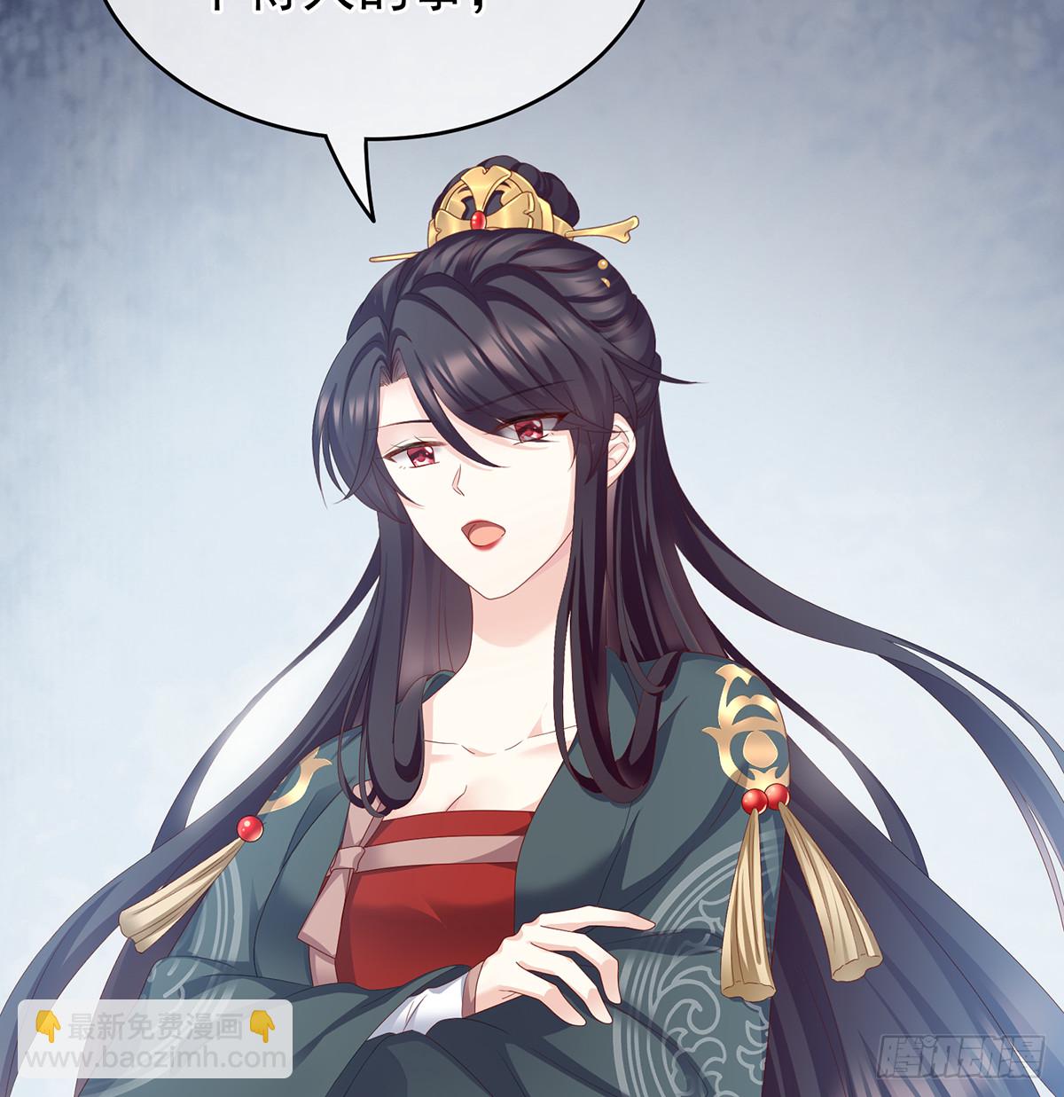 孕火难泄(1/2)-第18话