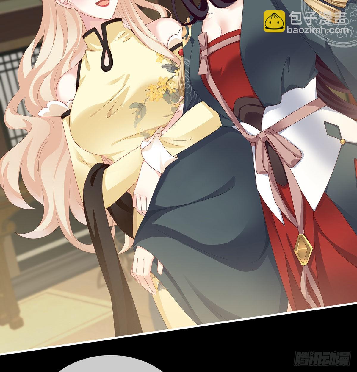 孕火难泄(1/2)-第18话