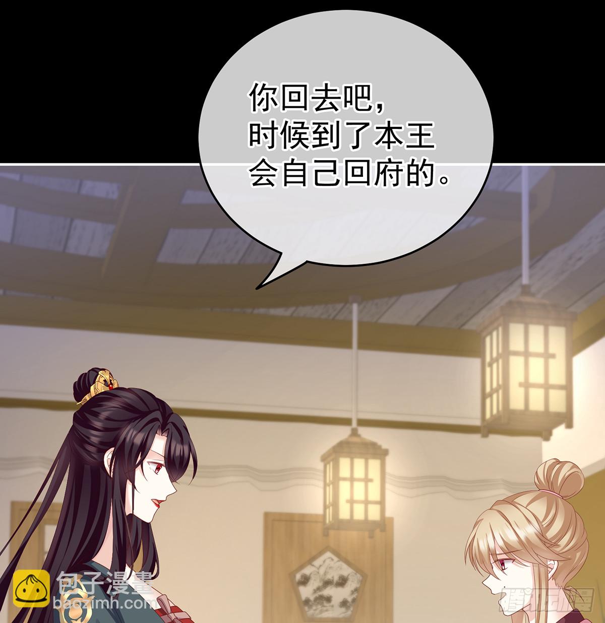 孕火难泄(1/2)-第18话