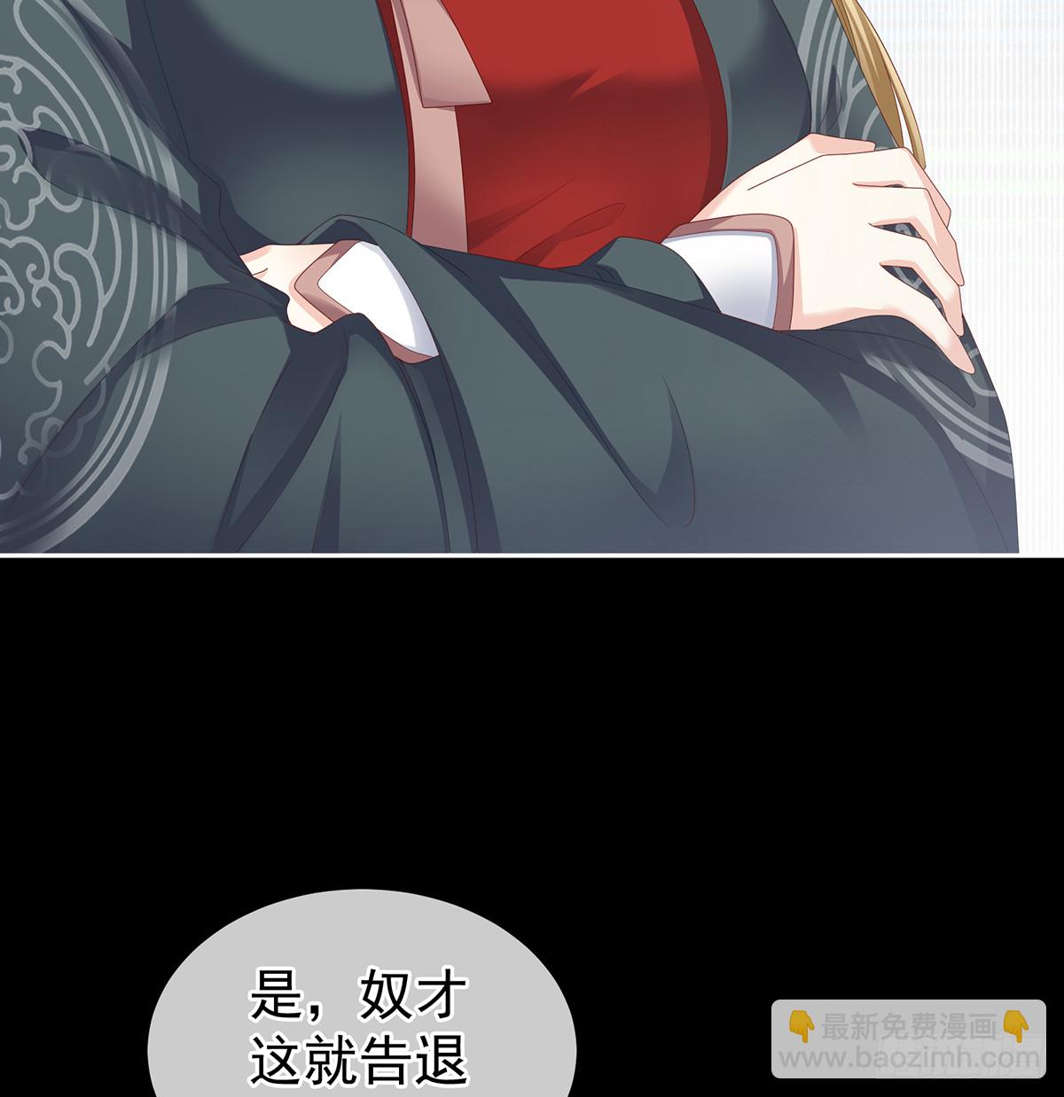 孕火难泄(1/2)-第18话