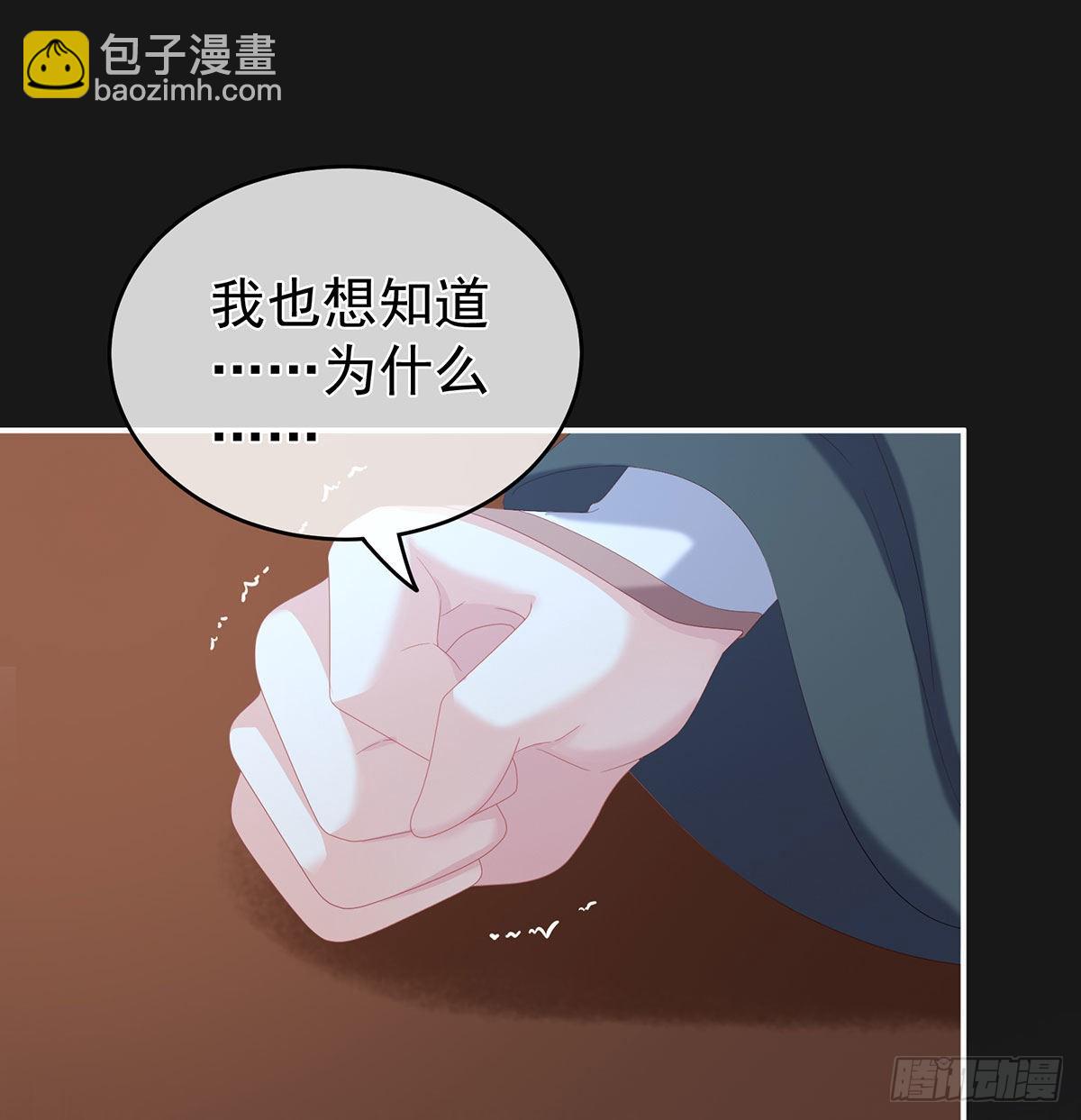 那孩子不会是我的吧？(1/2)-第20话