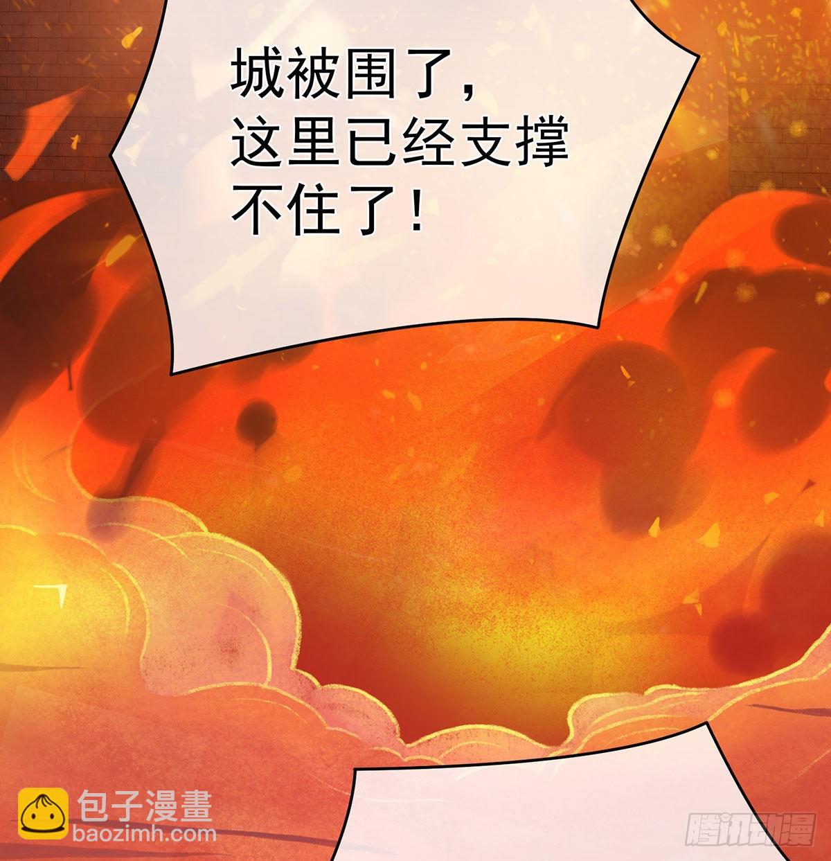 那孩子不会是我的吧？(1/2)-第20话