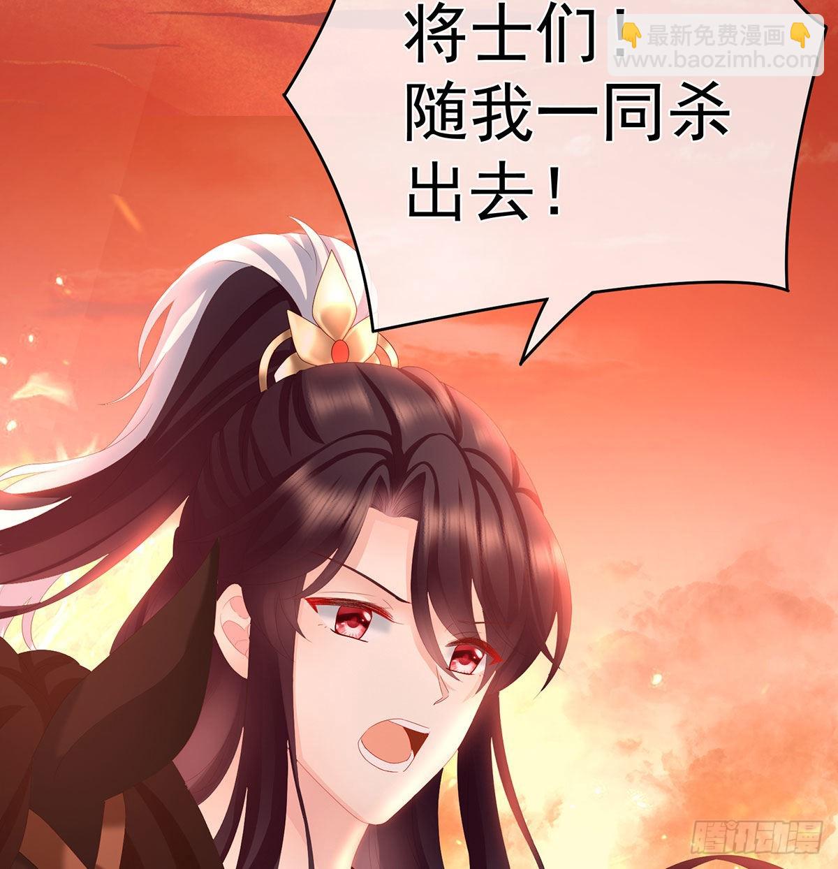 那孩子不会是我的吧？(1/2)-第20话