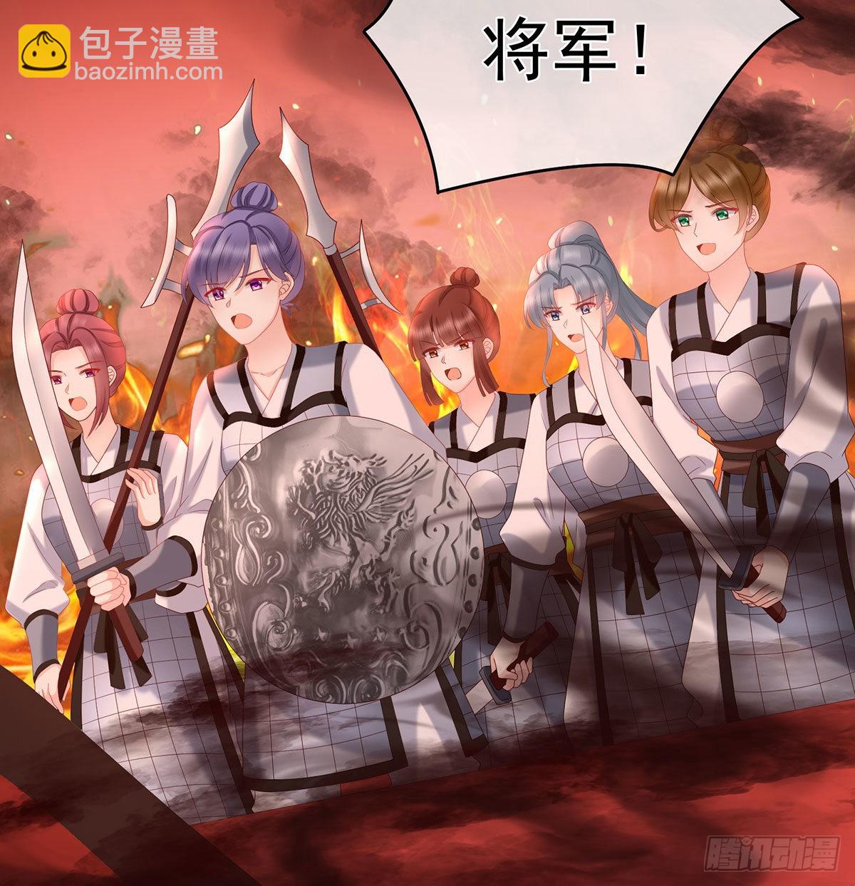 那孩子不会是我的吧？(1/2)-第20话