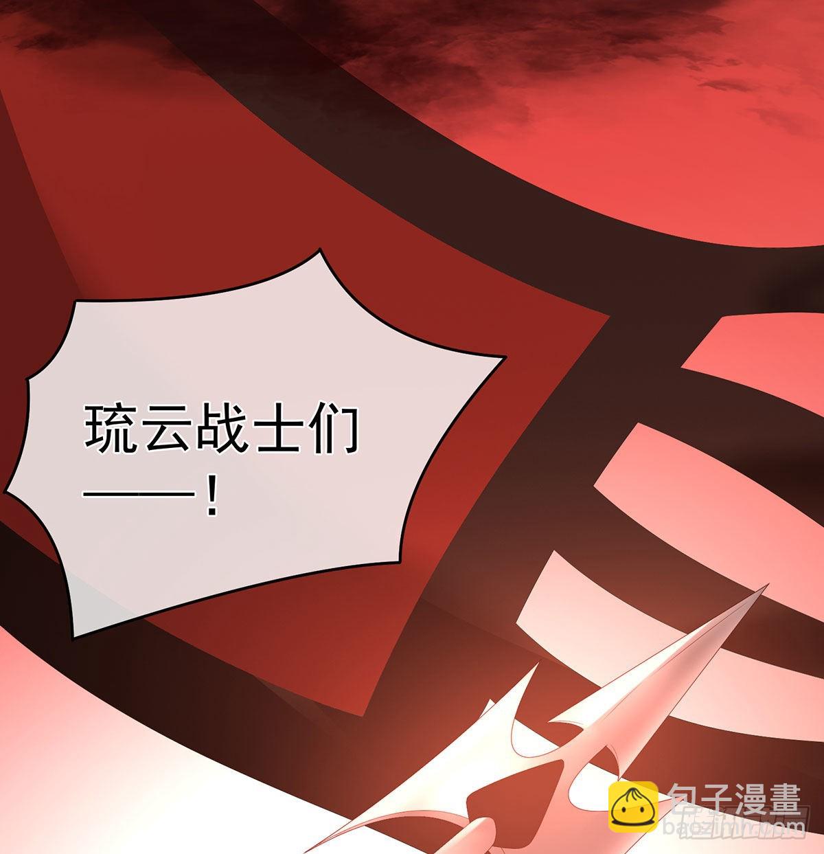 那孩子不会是我的吧？(1/2)-第20话