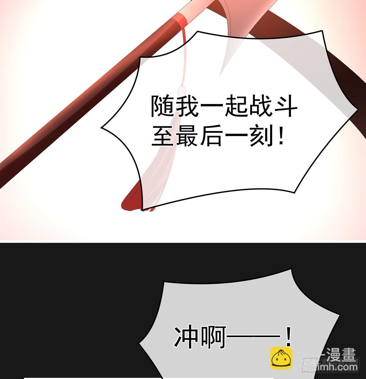 那孩子不会是我的吧？(1/2)-第20话