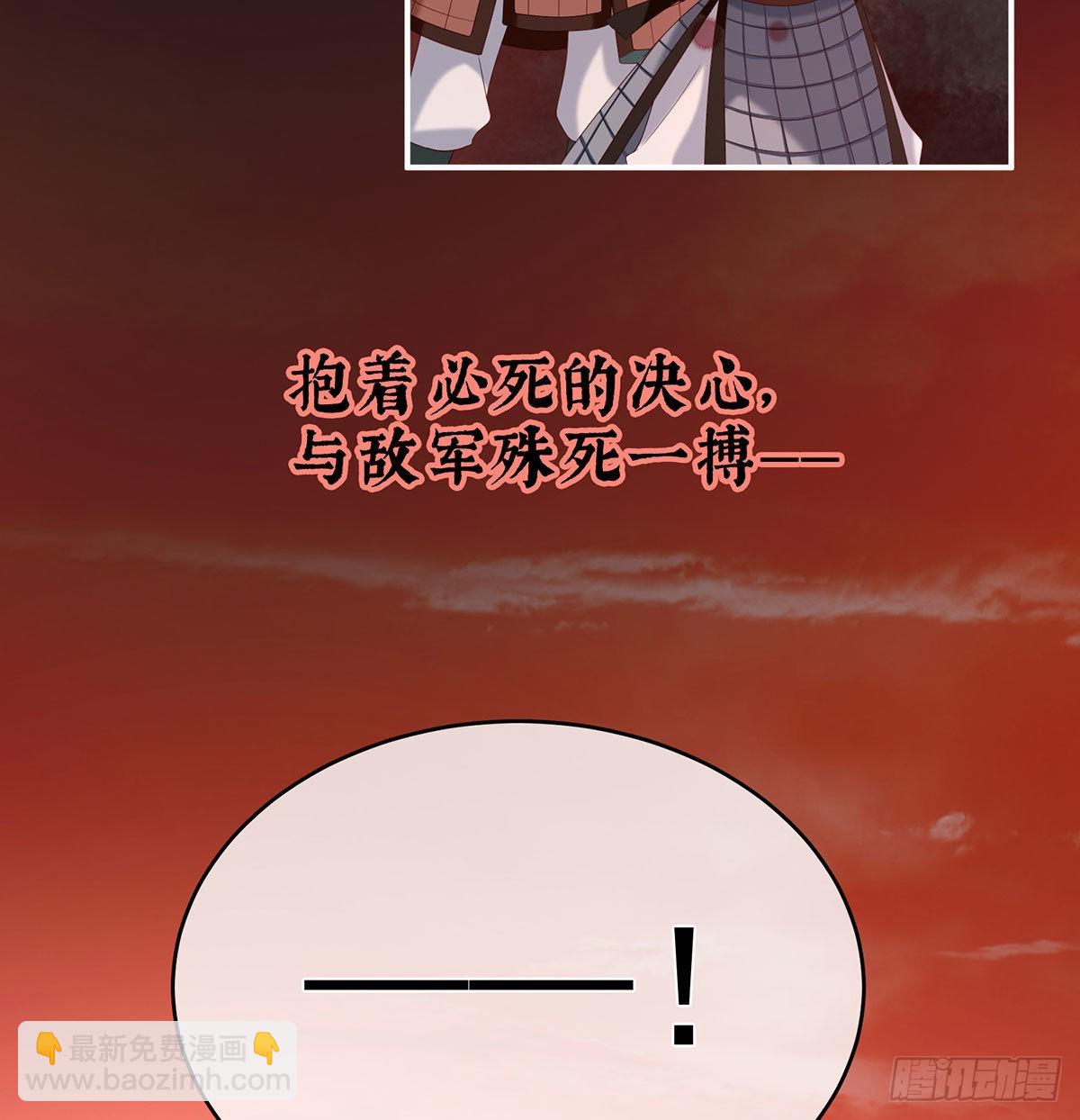 那孩子不会是我的吧？(1/2)-第20话