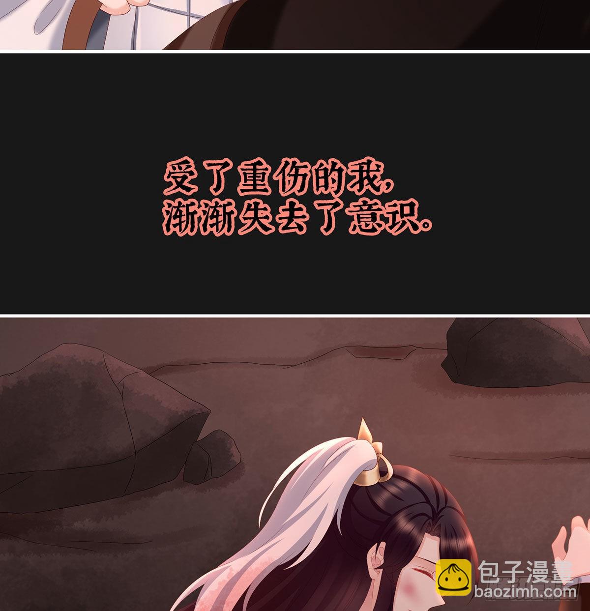 那孩子不会是我的吧？(1/2)-第20话